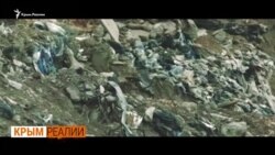 Как Севастополь превращается в мусорник | Крым.Реалии ТВ (видео)