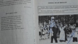 Pagini din manualul de limba „moldovenească” pentru clasa a IX-a din stânga Nistrului, dedicate începutului anului școlar. În ilustrație, elevi în uniforme sovietice.  