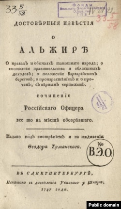 Обложка книги Матвея Коковцова