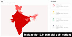 Епіцентр захворювання в Індії – штат Махараштра в центральній частині країни, а також його столиця місто Мумбаї