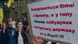 «Шукайте справжніх вбивць!». У Києві біля будівлі МВС у п'яту річницю вбивства журналіста Павла Шеремета пройшла акція (відео)