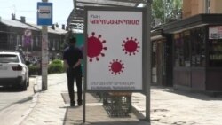 Շիրակի մարզում տեքստիլի արտադրությամբ զբաղվող 2 արտադրամասերում կորոնավիրուսի  մի քանի տասնյակ դեպքեր են արձանագրվել