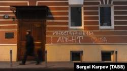 Позаторік у Росії оголосили «іноземним агентом» Радіо Вільна Європа – Радіо Свобода і сім його проектів