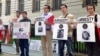 Protesters near the Belarusian Embassy in Washington marked the 15th anniversary of the disappearance of two critics of the regime of Belarusian President Alyaksandr Lukashenka.