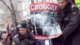 На митинге в поддержку Ходорковского и Лебедева в день вынесения приговора у Хамовнического суда, 27 декабря 2010 