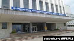 Абласны палац культуры. Тут адбудзецца ўрачыстае адкрыцьцё фэстывалю. Вітаньне ўдзельнікаў фэсту па-расейску