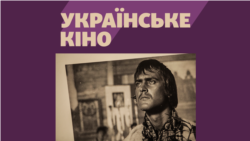 Українське кіно | Випуск 7. «Спершу Сенцову фільм не сподобався», – Ахтем Сеітаблаєв про «Номери»