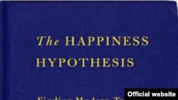 Джонатан Хайд «Гипотезы счастья»