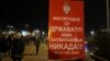 У Сербії на тлі протестів оголосив про відставку прем’єр Вучевич