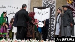 مراسم آغاز سال تعلیمی ۱۴۰۰ خورشیدی