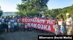 Жителі сіл Бахчисарайського району проти перекриття Коккозки, село Аромат, 15 липня 2016 року