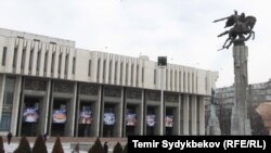 Токтогул Сатылганов атындагы Кыргыз улуттук филармониясы.
