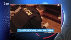 Маршо Радион тIаьххьара керланаш