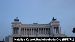 Монумент «Вівтар Вітчизни» (Altare della Patria), де розташований музей італійської еміграції 