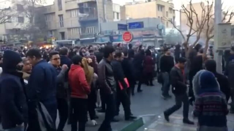 Protesti u Teheranu