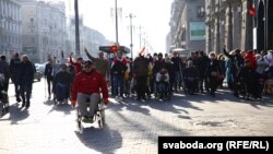 Марш людзей з (не)абмежаванымі магчымасьцямі, Менск, 22 кастрычніка 2020 г.