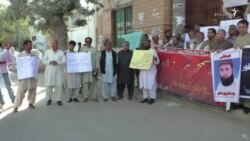 د بلوچستان خبریالانو د هارون خان د وژنې ضد مظاهره کړې