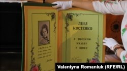 У центрі експозиції – книга з вишитих віршів письменниці Ліни Костенко