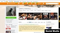 Страница сайта Odnoklassniki.ru