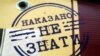 Українських археологів переслідували в СРСР. Вони спростували ідею про єдиний «радянський народ»