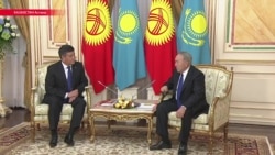 "Вы наш аксакал, старший брат": новый президент Кыргызстана приехал к Назарбаеву