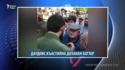 Маршо Радион тIаьххьара керланаш