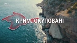 «Крим. Окуповані»: історії кримчан за 5 років окупації (відео)