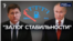 Дорога ярости