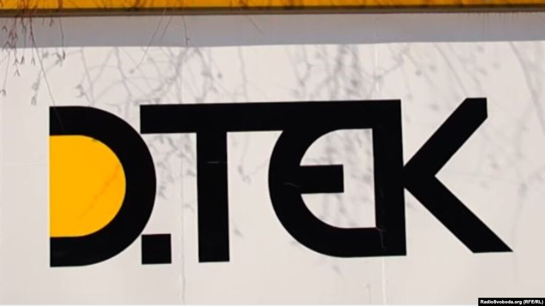 Як повідомляють журналісти, ця покупка дозволить компанії отримати понад 35% українського ринку електроенергії