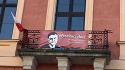 Плякат на варшаўскім бальконе з патрабаваньнем вызваліць Пачобута з турмы