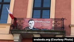 Плякат на варшаўскім бальконе з патрабаваньнем вызваліць Пачобута з турмы
