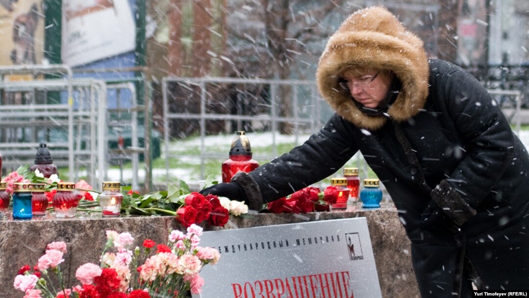Акция "Возвращение имен" на Лубянской площади в Москве