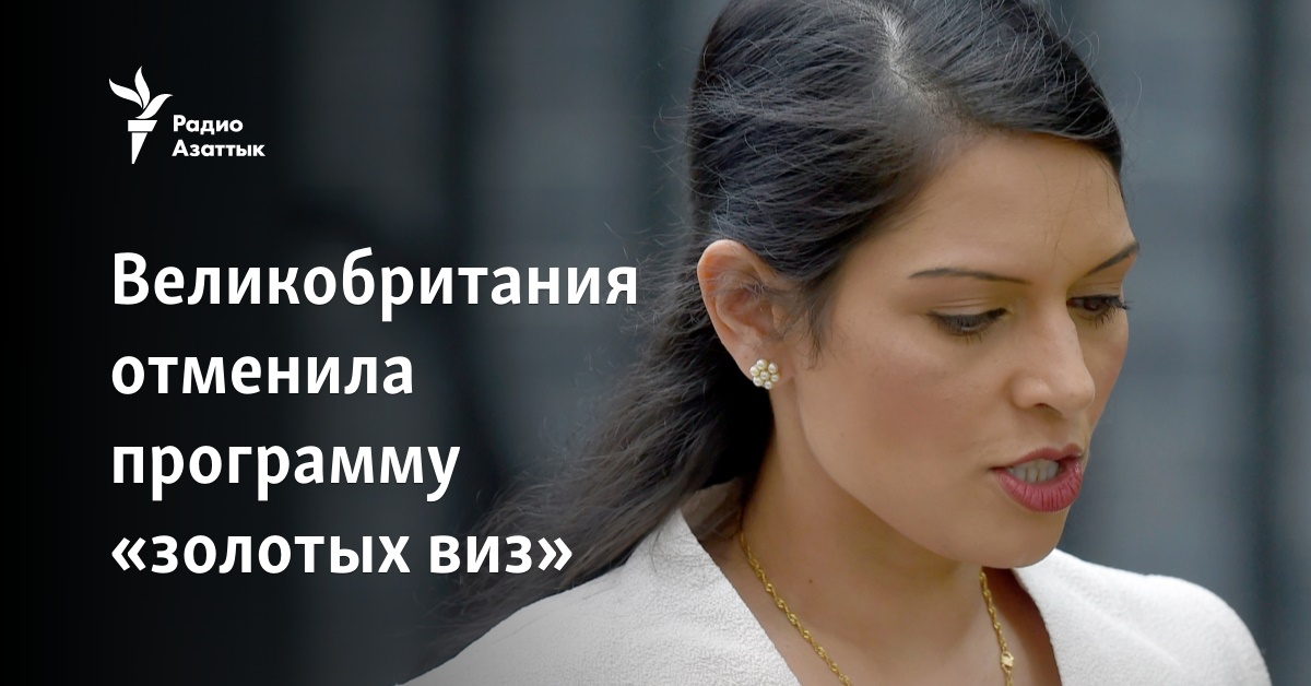 Программы золотых виз. Португалия задумалась об отказе от «золотых виз».