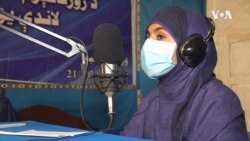 New Afghan Radio Station For Women, By Women