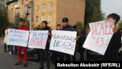 Саясатчынын баш коргоо чарасы каралып жаткан Бишкектеги аскер гарнизондук сотунун алдында тургандар. 