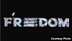 Фотапраект Art is freedom