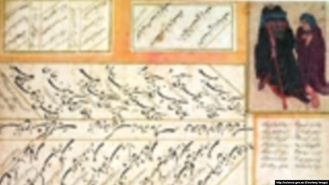 Nasimi manuscript from Topgapy, Istanbul.