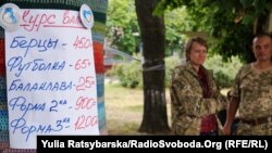 «Гаражний розпродаж» на підтримку бійців АТО