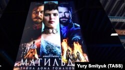 "Матилда" тасмасынын жарнамасы. Орусия, Владивосток. 11-сентябрь, 2017-жыл.