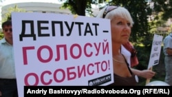 Під Радою громадські активісти зібрались на Київське віче