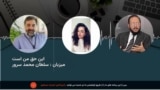 برنامه هفته وار این حق من است