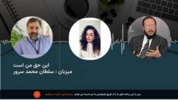 برنامه هفته وار این حق من است
