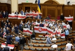 Вярхоўная Рада Ўкраіны, 4 верасьня 2020 году.