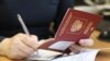 Азия: паспорт РФ теряет популярность у мигрантов