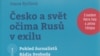 Ивана Рычлова. Чехия и мир глазами русских в изгнании. Прага, 2025. Обложка.
