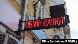 12 серпня долар офіційно коштував 27 гривень 59 копійок