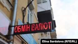 Тим часом на міжбанківському ринку гривня щодо долара протягом дня зміцнилася