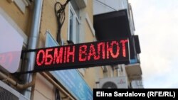За даними НБУ, офіційний курс 25 липня зросте до 25,51 гривні