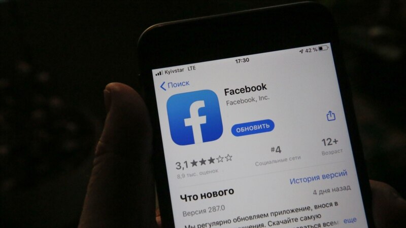 «Фейсбук» кыргыз фейктеринин бир тобун «кырды» 