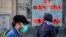 RUSSIA --  People walk past a board at a currency exchange office in Moscow, March 19, 2020